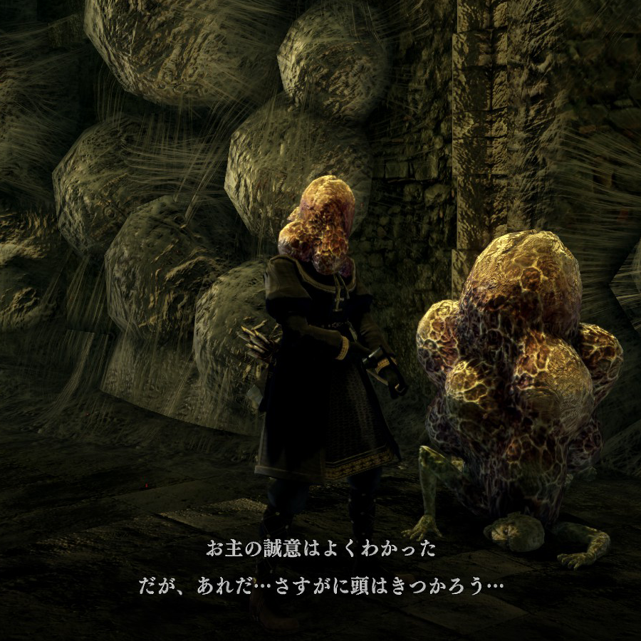 ノザラシ 若干グロめな気がしないでもない 虫に刺されて首筋がかゆいなーからの 寄生虫さんの孵化ドーン 卵背負のエンジーさんと仲良くなるためには必要なプロセスです