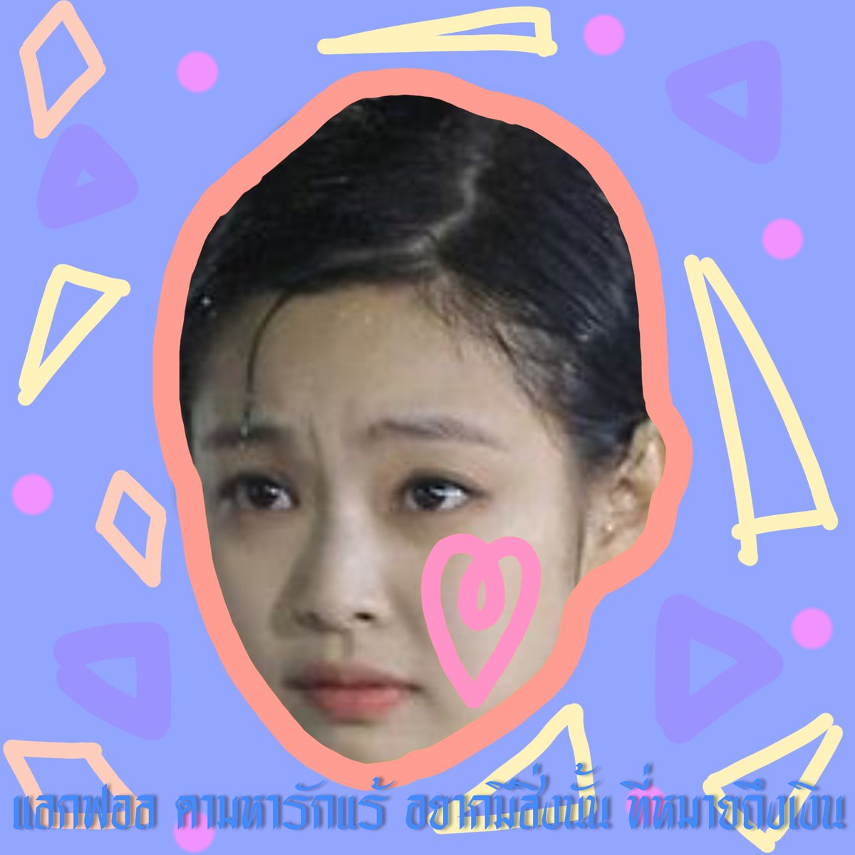 ไม่มีฟอร์มตามทักนิ💥

                หร่อเท่หร่อเท่หร่อเท่หร่อเท่หร่อเท่หร่อเท่ เป้วตีน หร่อเท่หร่อเท่หร่อเท่หร่อเท่หร่อเท่ เจนนี่ หร่อเท่หร่อเท่หร่อเท่หร่อเท่หร่อเท่หร่อเท่ มาแลกฟอล หร่อเท่หร่อเท่หร่อเท่ ตามทัก หร่อเท่หร่อเท่หร่อเท่ กับทุกคน หร่อเท่

        ยพท ลฟตท คั้บเช้บ🍡