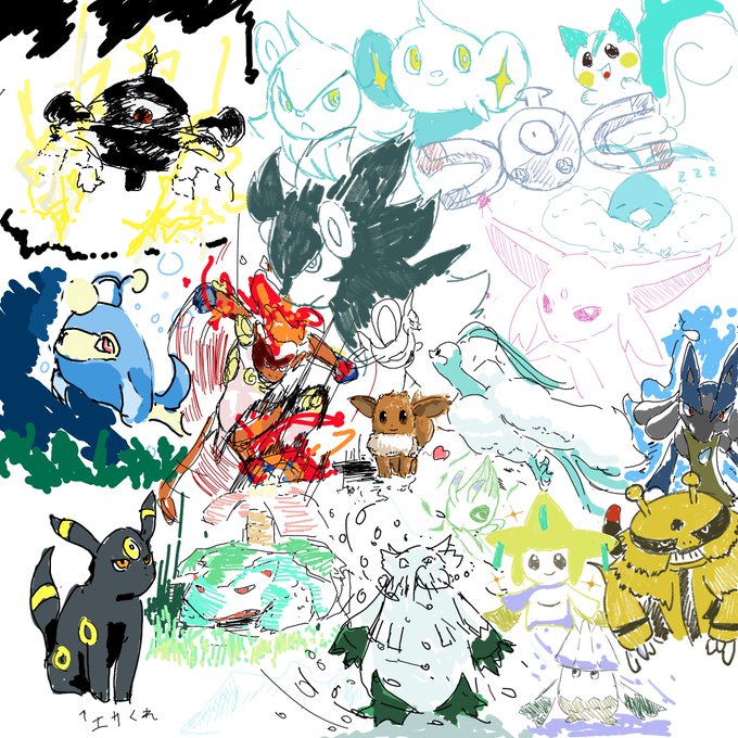夏はポケモンのtwitterイラスト検索結果 古い順