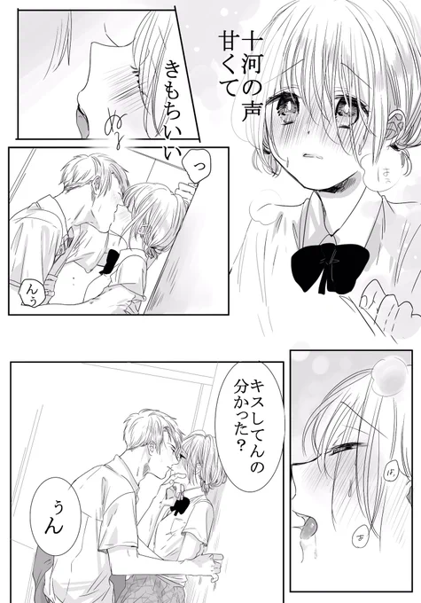 2/2 