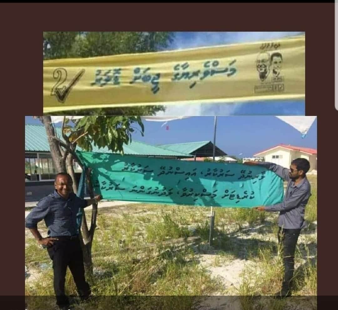 Markko74371358's tweet photo. Eyrugaa malamai koffa miadhu mi meehun mi kurani keehbaa?? https://t.co/L83UlxooYM