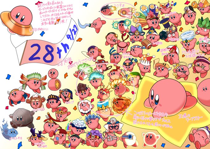 おさる 高画質 のtwitterイラスト検索結果