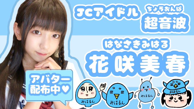 Twitterのコスプレ画像20
