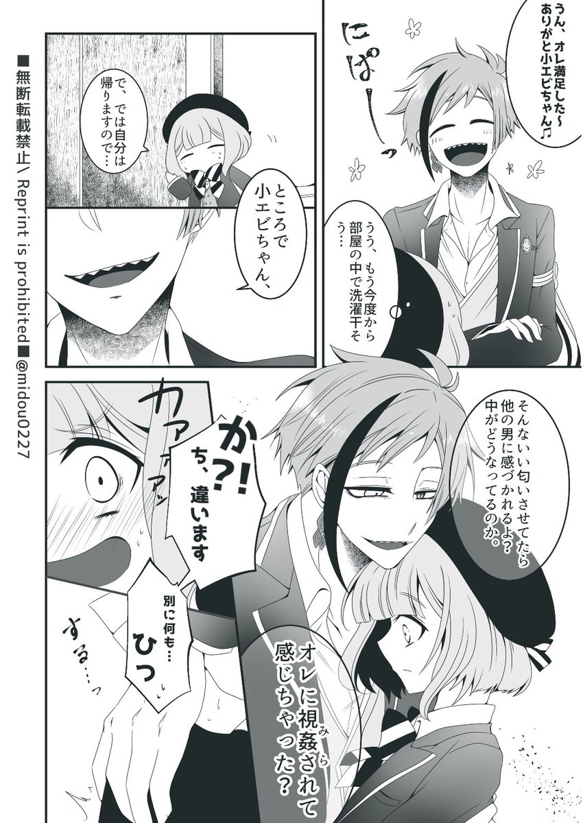 (2/2) 