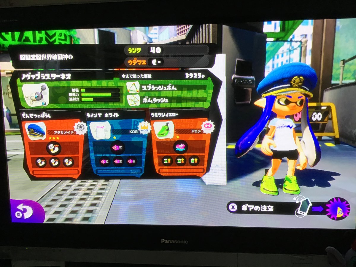 スプラトゥーンチーター Twitter Search スプラトゥーンチーター Twitter Search