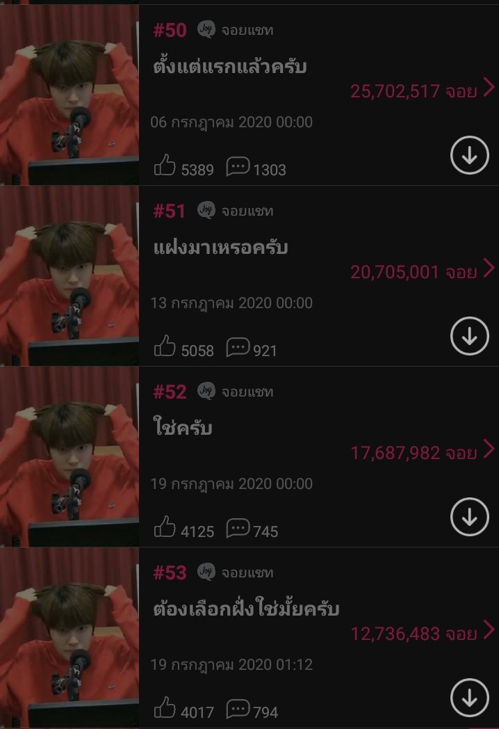 ไอจะขยี้ยูให้แหลกคึ tweet media