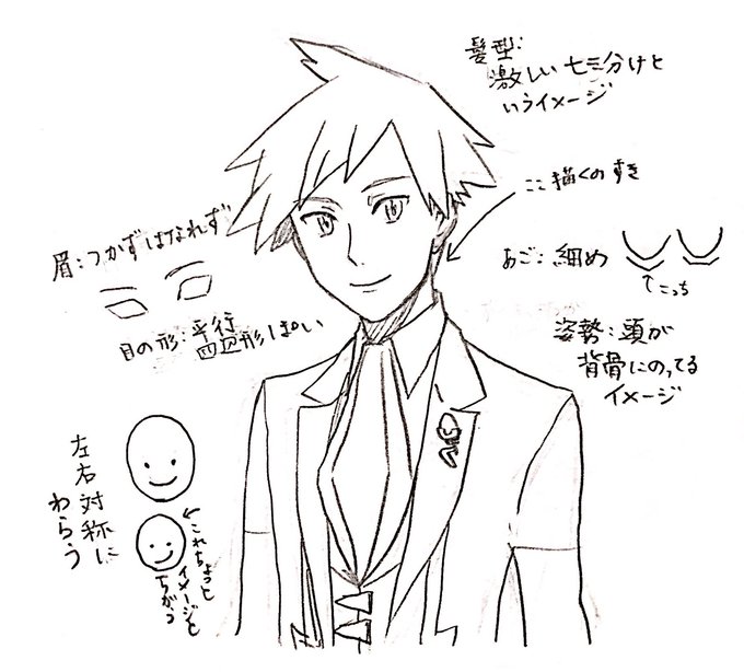 ダイゴさんのtwitterイラスト検索結果