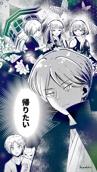 夏目友人帳のイラストまとめ 古い順