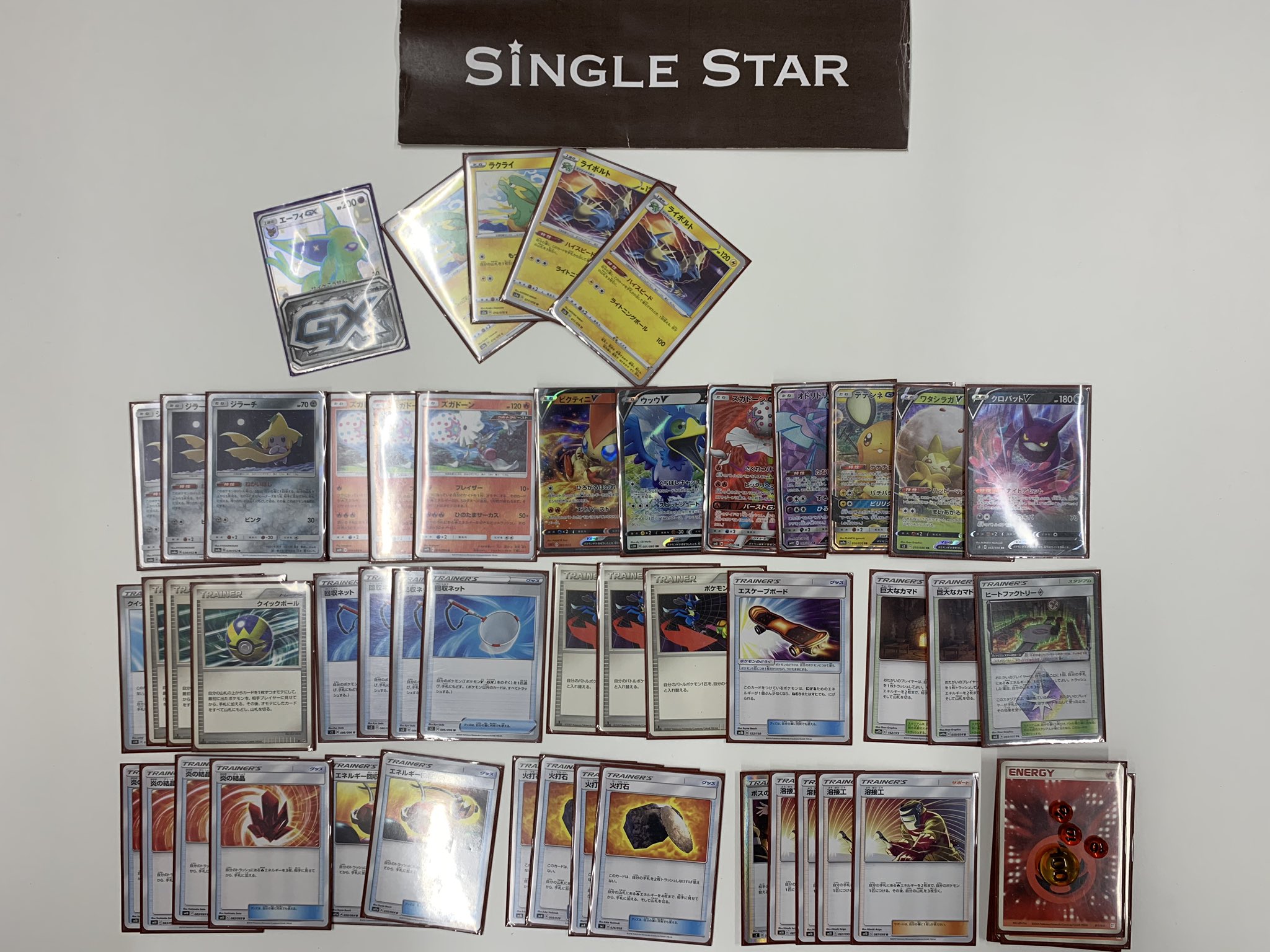 シングルスターポケカ大会情報 新弾ジムバトル 優勝はナミン様の ズガドーン デッキとなりました ズガドーンは4枚入れましょう とコメント頂いてます 久しぶりの優勝 おめでとうございます ぐるすたポケカ T Co Uxykoyqj Twitter