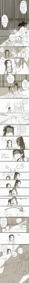 #杀破狼
#shapolang
03义父变小了