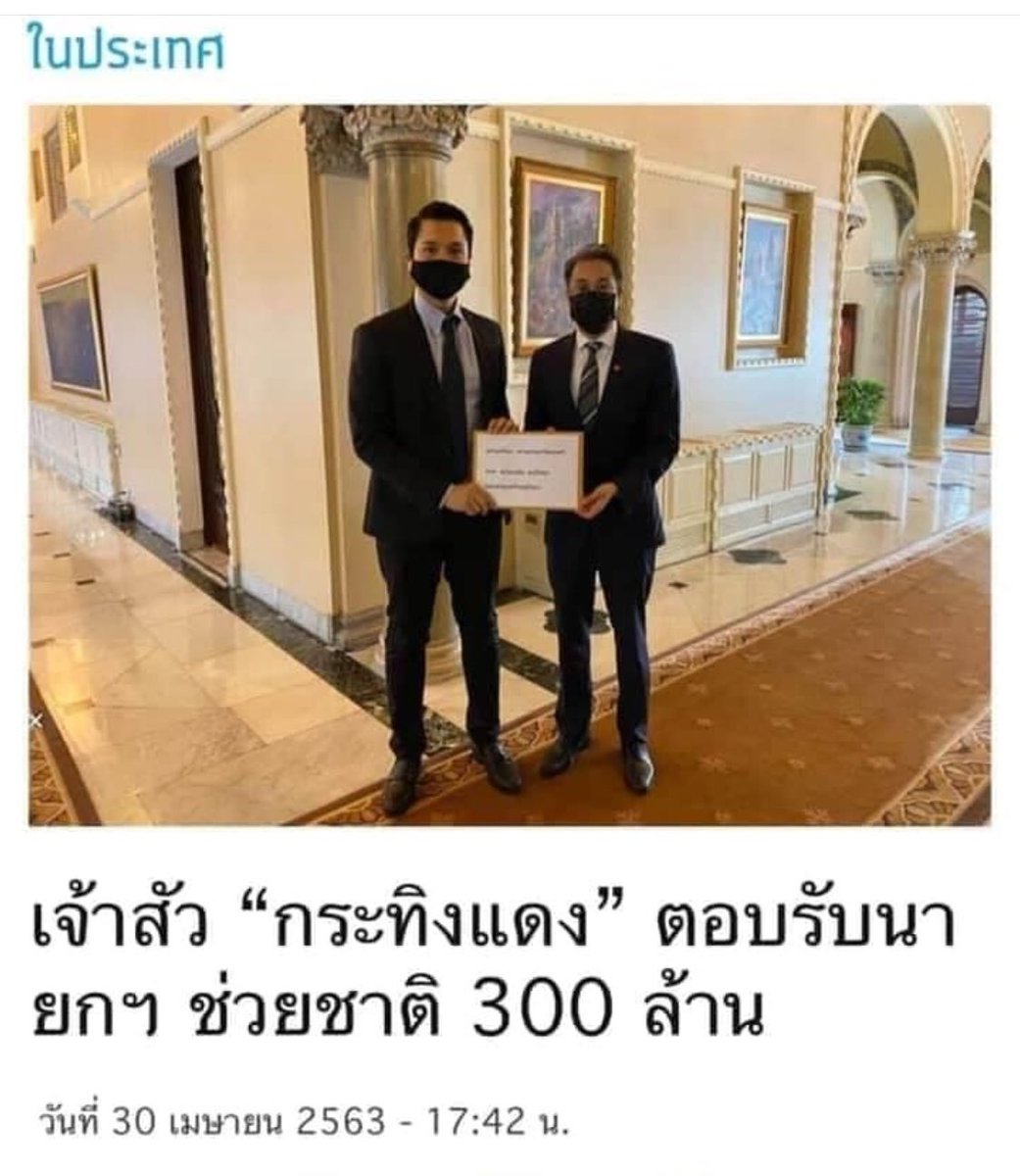 sorkorlao's tweet photo. คดีนี้ตัดสินวันนี้ ..รูปคดีคล้ายๆกัน แต่คนขับไม่ได้นามสกุล อยู่วิทยา

#บอสอยู่วิทยา https://t.co/28KMQ5u7M6