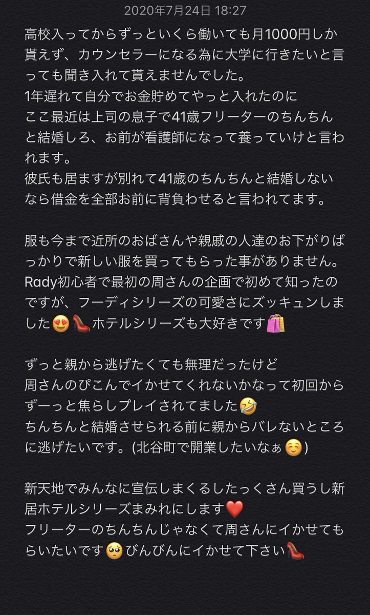 reen_0018's tweet photo. @radychaaaaaaan 周さんの初回ぴこんでRadyを知りました🥵
でもフーディシリーズとホテルシリーズの可愛さにズッキュンきて虜です😍🛍

でも親が月1000円しかくれないので学費に全部消えます😢
服も近所のおばさんや親戚の人達のお下がりばっかりで新しい服を買ってもらった事がありません。(下着も)ぴこんほしいな💡😢 https://t.co/kvdhifP6U9