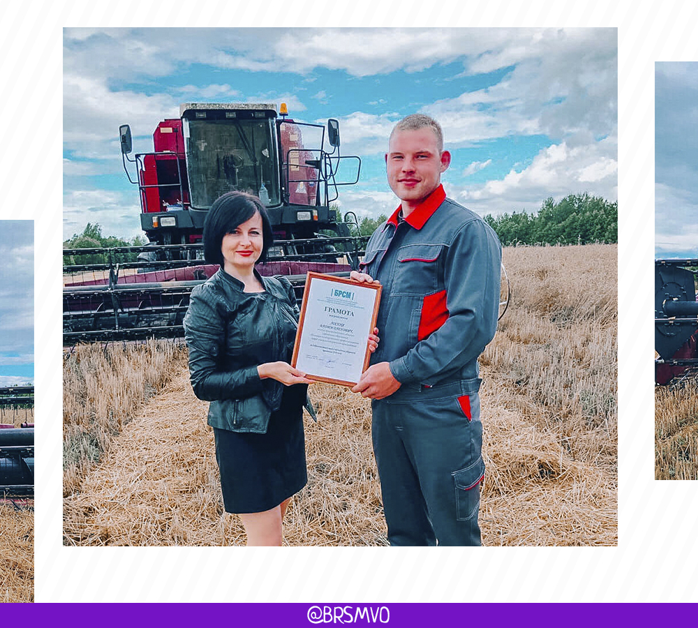 brsmvo's tweet photo. 🌾 #Полоцкрулит - проект, объединивший десятки молодых ребят Полотчины. Его суть поздравить и выразить благодарность по итогам посевной и уборочной кампаний.

Совсем недавно поздравления получал комбайнер Вадим Лосеня! https://t.co/yBOJcsZamq