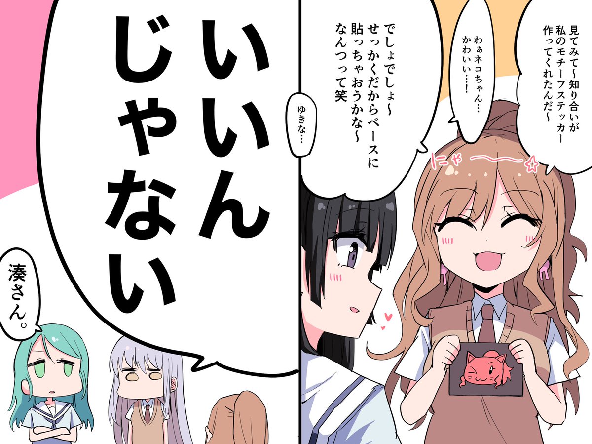 聞くまでもない 