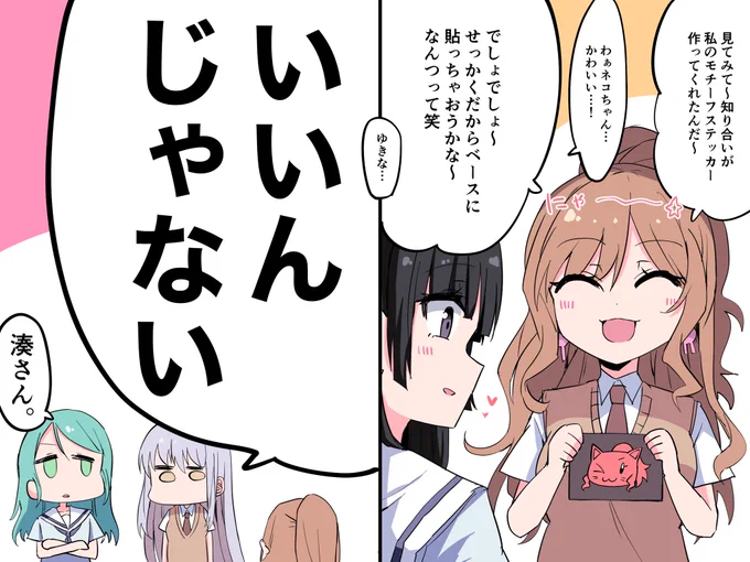 聞くまでもない 