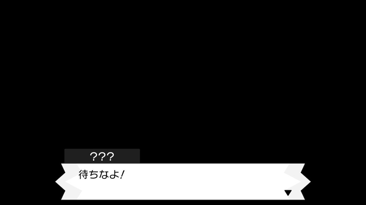 カオスフレア ポケットモンスタープレイ日記まとめ 7ページ目 Togetter