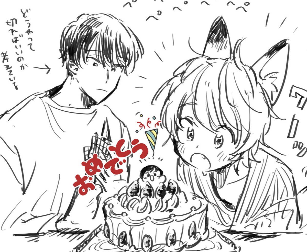 兼ちゃん誕生日おめでとう?? https://t.co/j8lQVJxKIL 