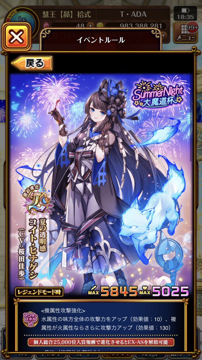 黒猫のウィズ攻略 Gamewith On Twitter ミィア キワム 元帥大結晶を使ってもちょい足りませんでした 乱数次第では倒せそうですが ほぼ6ターンですね コイト 今回の総合 がいれば行けたなぁ多分 え コイト強くない Ssもだけど Exasがウルトラ強い 9 5は堅い