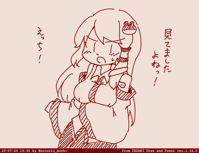 #tegaki_dt 