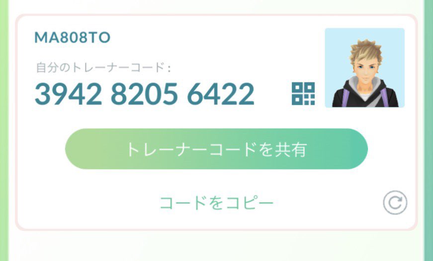 ポケモンgo岡山 ポケモンgo岡山