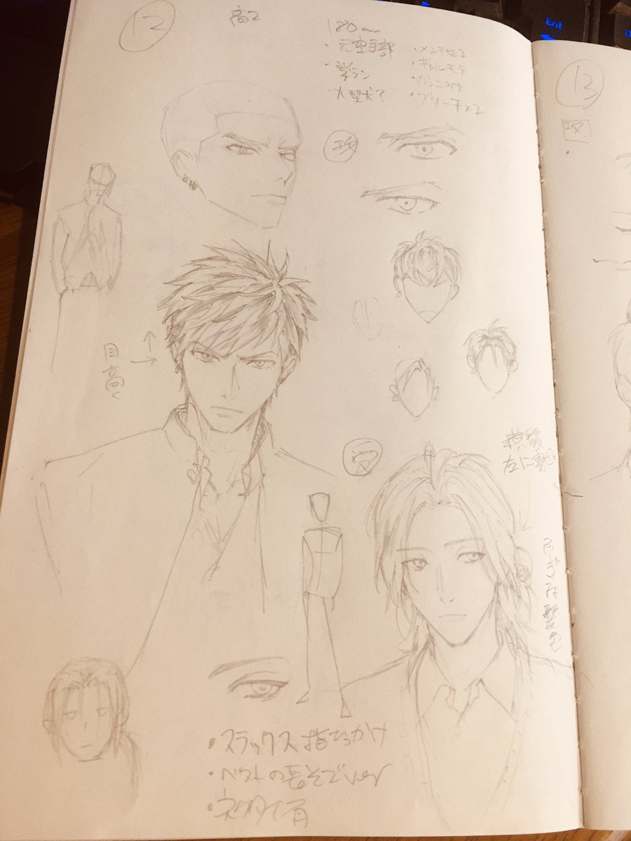 تويتر 九鳥ぽぽ على تويتر あんまりイラストを載せることがないのでラフなど 12弾ちゃんを練り練りしていた時のもの T Co nc90vwtm تويتر 九鳥ぽぽ على تويتر あんまりイラストを載せることがないのでラフなど 12弾ちゃんを練り練りしていた時のもの T Co nc90vwtm