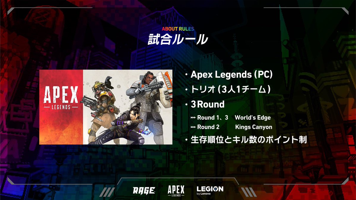 Rage Rage Legion Doujou Cup 第１試合スタート 配信 Openrec T Co Mtvcamged1 Youtube T Co Bzpknh7rnb Twitch T Co Oxqhoiyfh2 T Co Zyuwuenasu