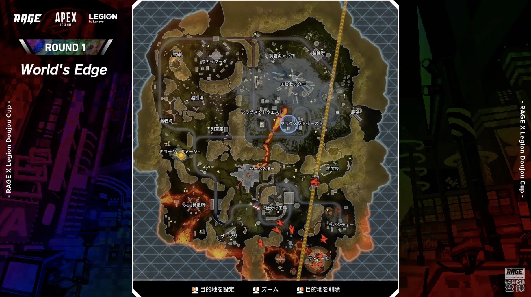 Rage Rage Legion Doujou Cup 第１試合スタート 配信 Openrec T Co Mtvcamged1 Youtube T Co Bzpknh7rnb Twitch T Co Oxqhoiyfh2 T Co Zyuwuenasu