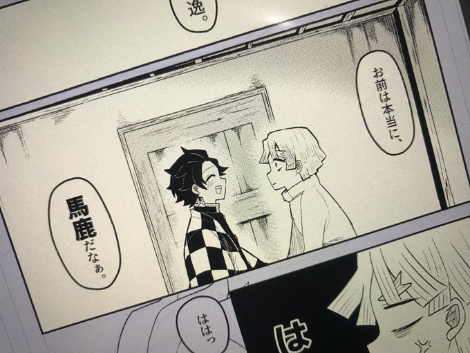 背景嫌いだけど頑張ってる😬
🎴に言わせたい言葉TOP3言わせたコマ(嫌な意味ではないよっ) 