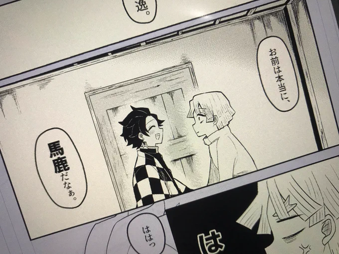 背景嫌いだけど頑張ってる😬
🎴に言わせたい言葉TOP3言わせたコマ(嫌な意味ではないよっ) 