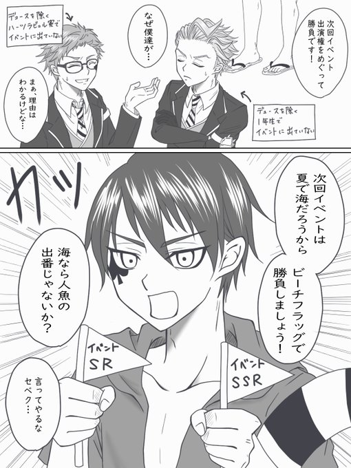 おまけ 