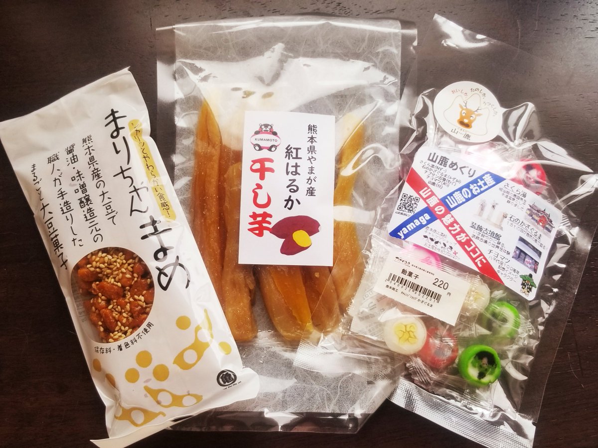 わ~い‼️改めて、今日の熊本日日新聞さんに山鹿の犬子ひょうたんのぎおんちゃんとちよまるが載ってて山鹿温泉さくら湯さんにステッカーが登場して手洗いうがいマスクしっかりして山鹿のお菓子うま~??(情報量)
#今日D #山鹿D