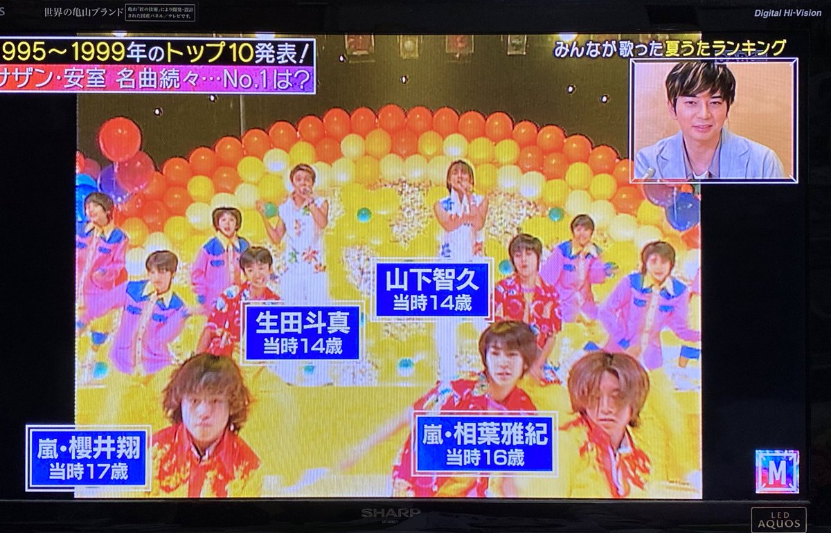 愛音 على تويتر Mステ夏うたランキング5位にkinki Kids フラワー 愛音 على تويتر Mステ夏うたランキング5位にkinki Kids フラワー