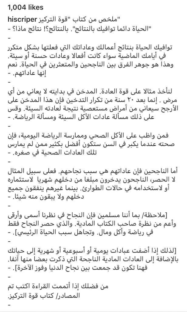 teriag11's tweet photo. #ابن_باز
- الحياة دائماً توافيك بالنتائج .. https://t.co/mj8fwBo5qI