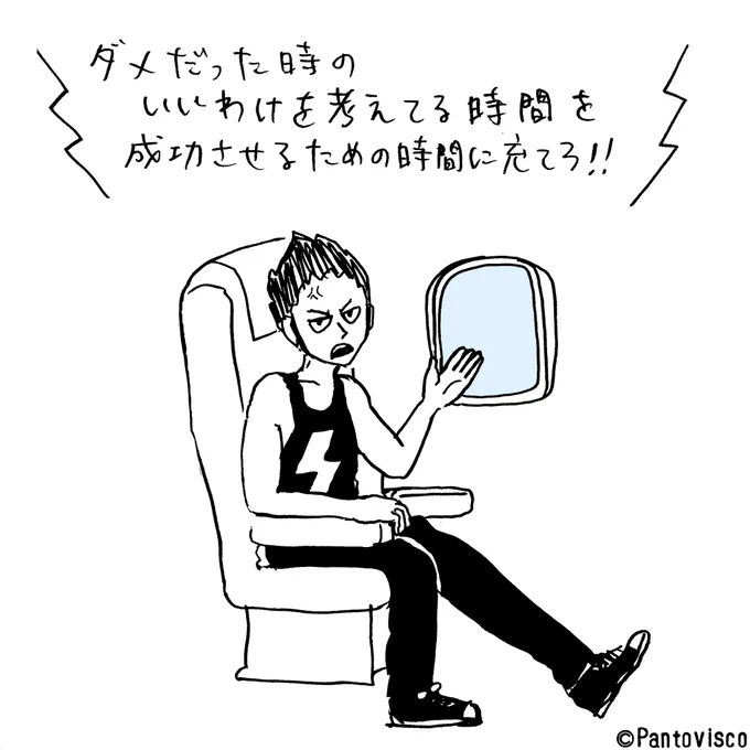 一点集中 