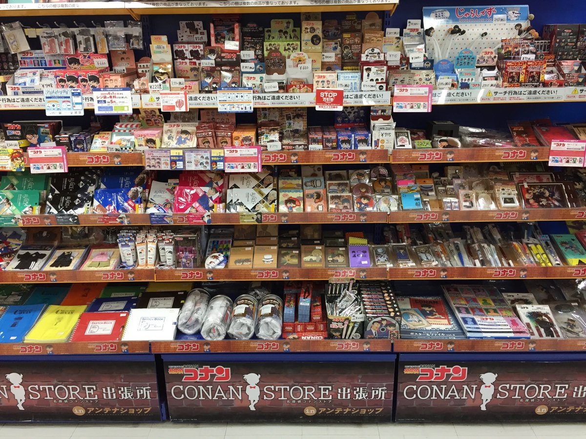 アニメイト郡山 フェア情報 名探偵コナン springフェア 開催中コォ アニメイト郡山はアンテナショップですコォ コーナーは店舗にお入り頂き まっすぐ突き当り正面に展開しておりますコォ