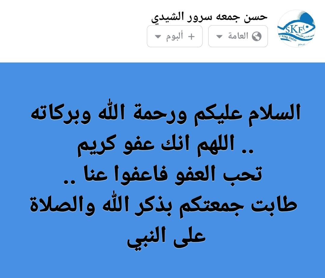 Hassan Sh. حس الشيدي (@sroor_j) on Twitter photo 