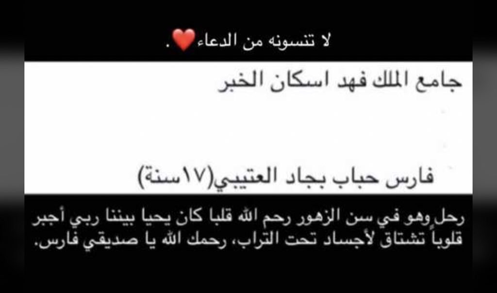 Abdullah tweet media