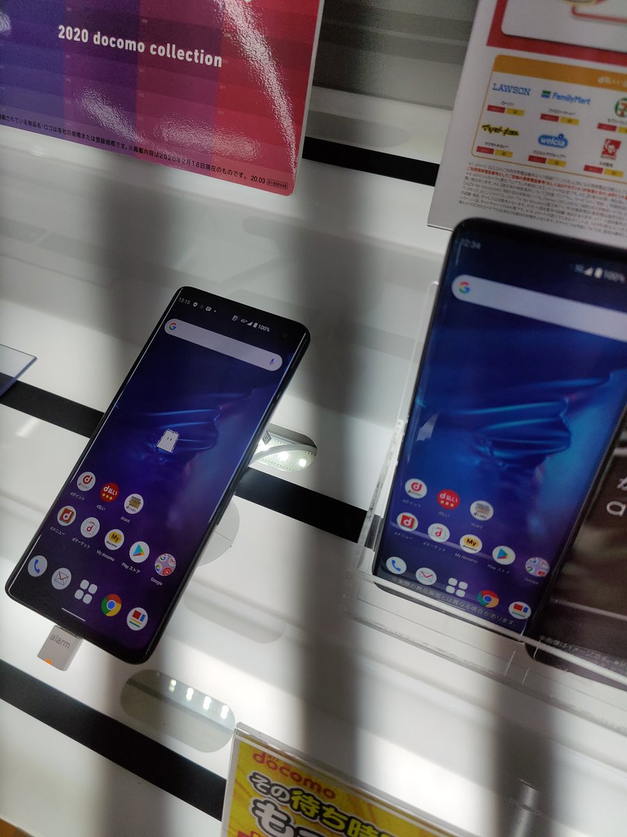 sim_maru's tweet photo. arrows 5G、なかなかゴージャスな佇まいです。
arrowsのハイスペックモデルって長いこと出ていなかったので、カメラ性能がどんな感じか気になりますね〜。
#arrows5G https://t.co/cs0hXD40qM