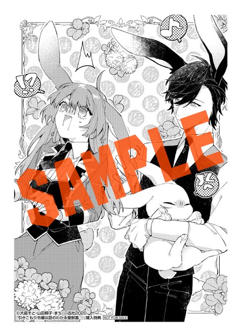 山田桐子のtwitterイラスト検索結果 山田桐子のtwitterイラスト検索結果