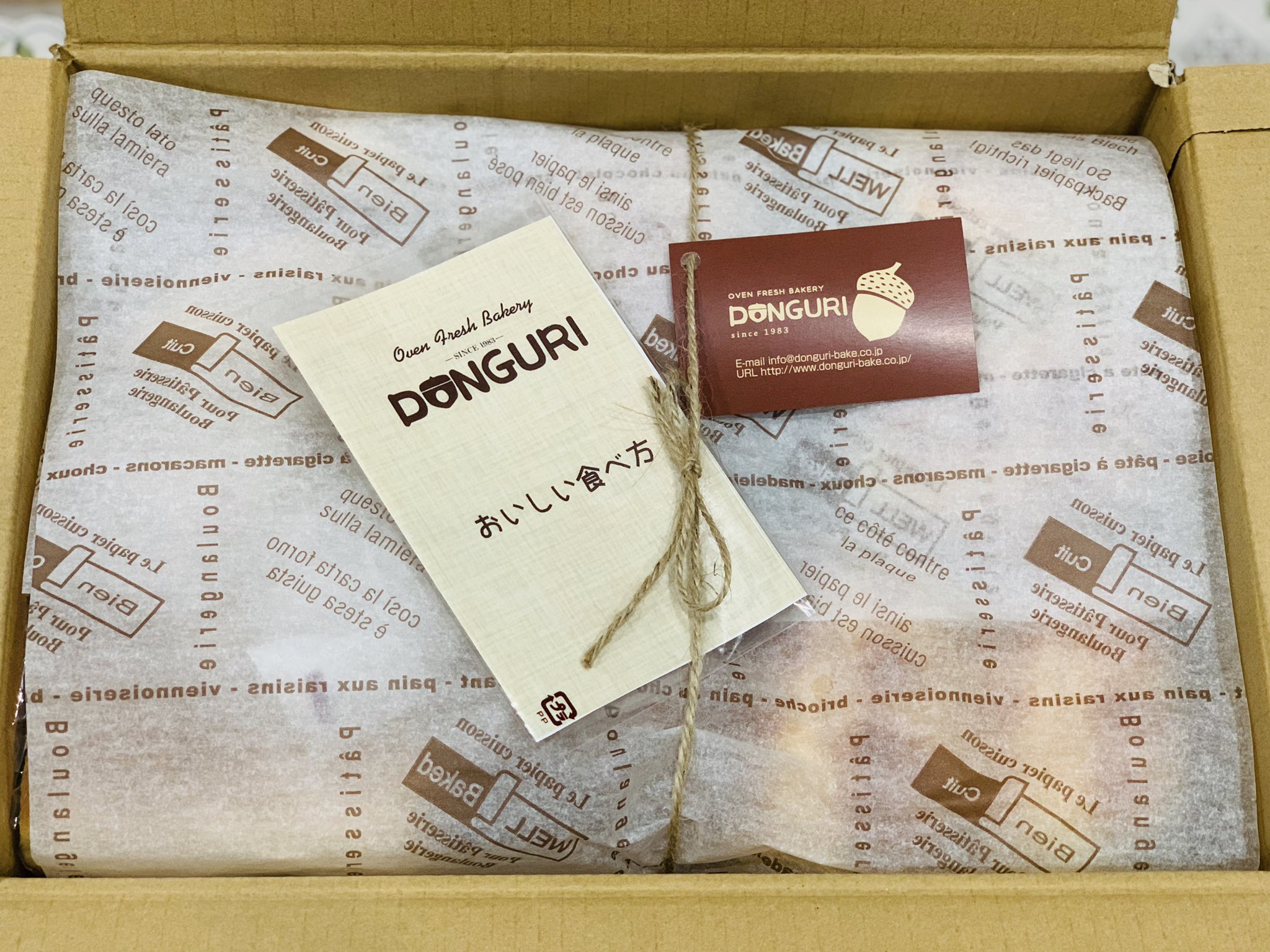 どんぐり Donguri Bake Twitter