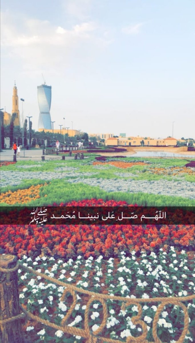 boy_ksa14's tweet photo. آللّهُمَّ صّلِ وسَلمْ عَلۓِ نٓبْيّنآ وسَيّدنَآ مُحَمد ﷺ 
عٓددٓ مْآ ذٓكرهُ آلذآكِروٌن وٓمْآ غْفٓلٓ عٓنهُ
#يوم_الجمعة #الجمعه https://t.co/gupAeFQZcB