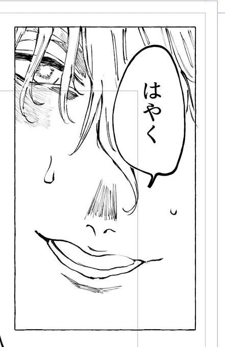 元気に原稿をしています(またもくりやるから遊んでね) 
