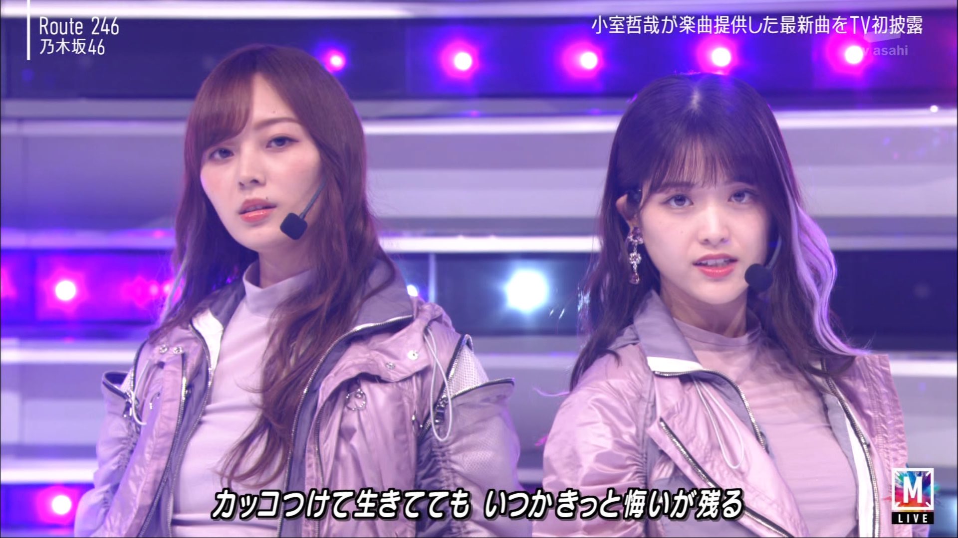 のふ この2sめっちゃかっこいいな Route246 乃木坂46 Mステ 夏のmステsp T Co Zilhin5fzx Twitter のふ この2sめっちゃかっこいいな Route246 乃木坂46 Mステ 夏のmステsp T Co Zilhin5fzx Twitter