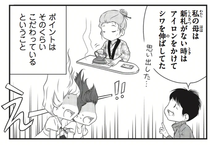 贈り物のため新札が手に入れない時、昔は色々を工夫したそうですw

詳しくはブログで書くから、ぜひ見てみてね(^^)/:
https://t.co/yRQie2mmLK 