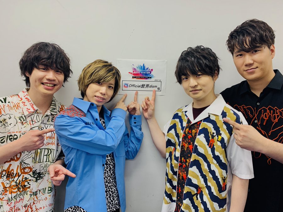 Mステ Official髭男dismにパクリ疑惑 昔の名曲がミスチルにソックリ まいじつ
