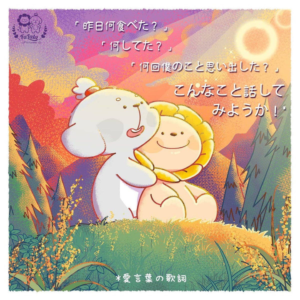 J Pictures Falala Falala J Twitter J Pictures Falala Falala J Twitter