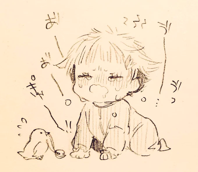 おもたいねえ 
