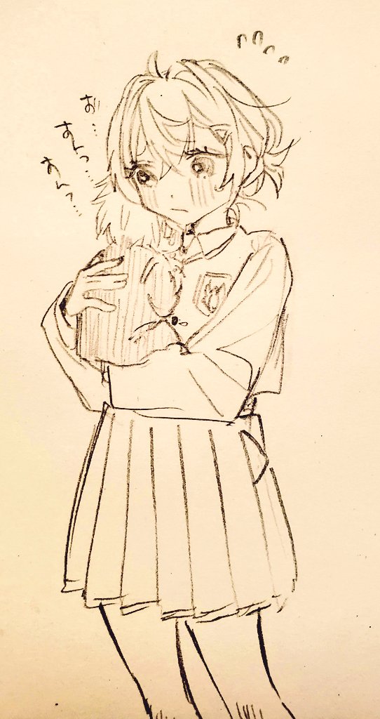 おもたいねえ 