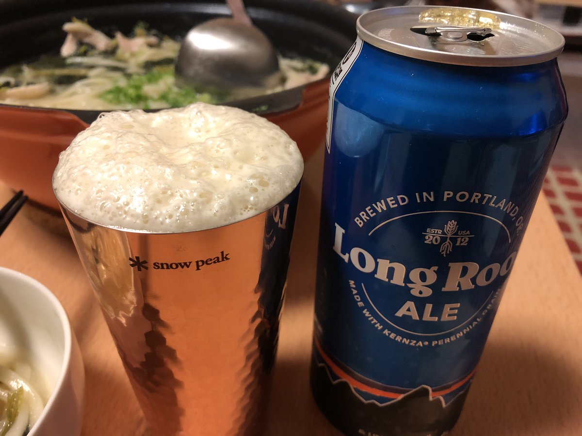 CompactCamper's tweet photo. ぷぅ〜っ いたっだきま〜す😆ノ

ホヤの味で誤魔化して呑んでまーす🤣

#patagonia #longrootale https://t.co/ebBsgkzniz