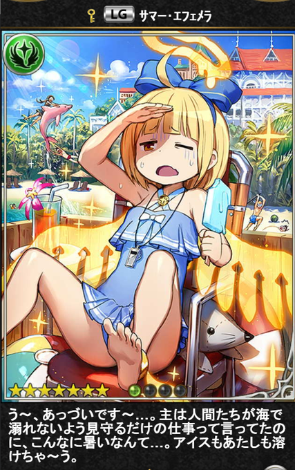 エフェメラのtwitterイラスト検索結果 エフェメラのtwitterイラスト検索結果